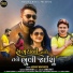 Jaswant Mujpuriya