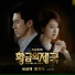 Sung Su Jin