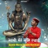 Vinod Jaryal