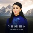 Оксана Хакулова