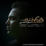 Masoud Emami