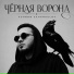 Suhrob Eshankulov
