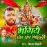 Birbal Bihari