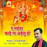 ARVIND SINGH