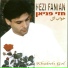 Hezi Fanian