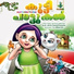 Adithya