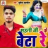 Sushil Superhit