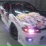 sotsuna