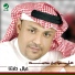 Aly Ben Mohamed