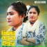 Mishu Moni