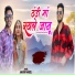 Aakash Waskel