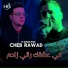 Cheb Rawad feat. Djihad Pitos