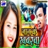 Sagar Singh Patel