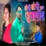 Heena Dawar, Sohan Bhai Rajawat