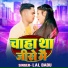 Lal Babu