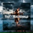 Yopt
