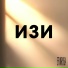 EFIM RYBA