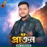 MD Khokon