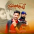 Shamshi Kannur