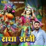 Pintu Lal Yadav