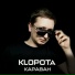 KLOPOTA