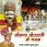 Bhagirath Suthar Pushpa