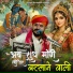 Nayan Nandwana