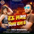 Golu Bhardwaj