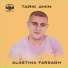 Tarik Amin