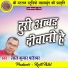 Lal Kumar Pareshwar