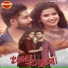 Ruku Suna, Saismita Nayak
