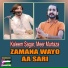 Kaleem Sagar, Meer Murtaza