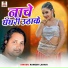Ramesh Lahari
