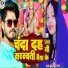 M Rani Raj