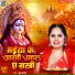 Pooja Yadav