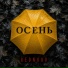 RedNord