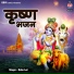 Babu Lal