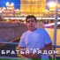 Geo KAM