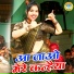 Shastri Neelam Yadav