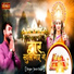Tarun Sagar