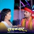 Deepak Pandey, Anjli Arya