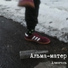 ALMAMATER