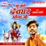 Prakash Bachari