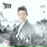 Henry (霍尊)