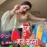 Pradeep Sahani