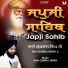 Bhai Gurbaj Singh J