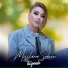 Misslana Sobeer