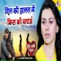 Manish Mastana