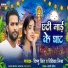 Vishnu Singh, Ritika Mishra