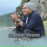 Cek Man
